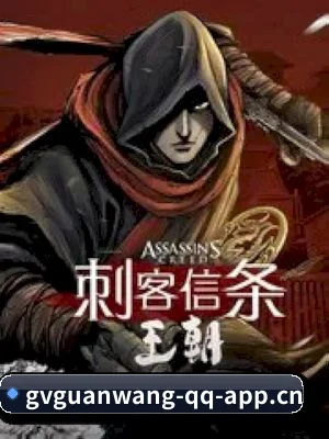 GV官网 APP 界面